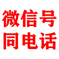 宾阳金鑫讨账公司